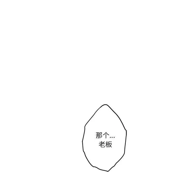 39 极乐之神_极乐之神