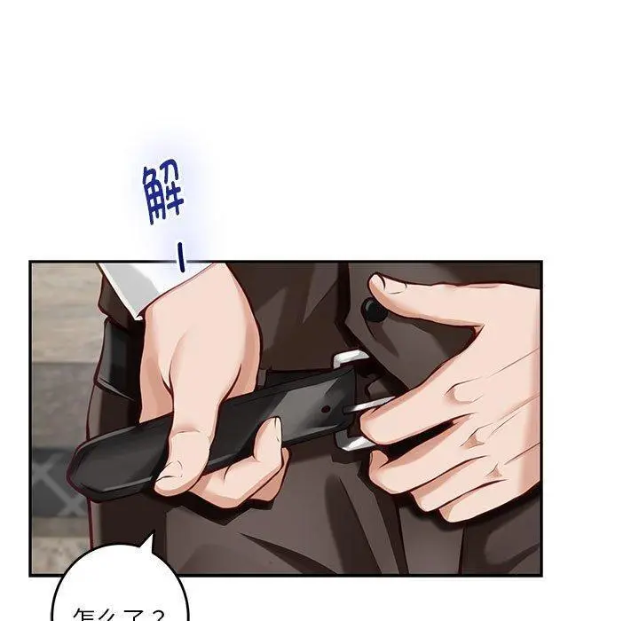 39 极乐之神_极乐之神