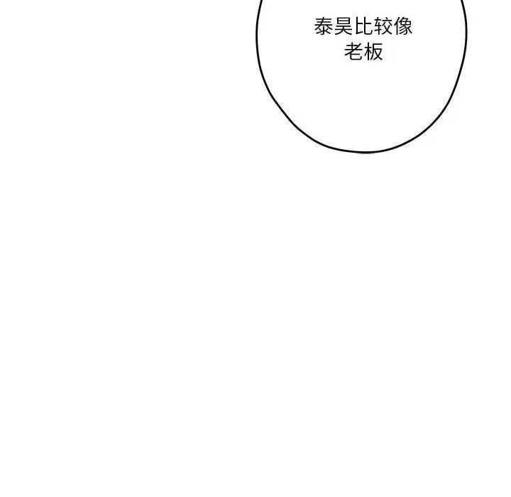 39 极乐之神_极乐之神