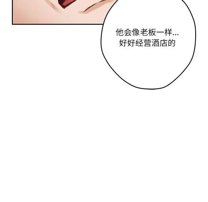 39 极乐之神_极乐之神