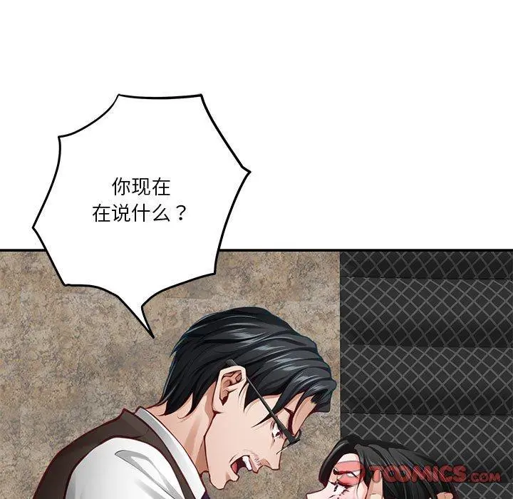 39 极乐之神_极乐之神