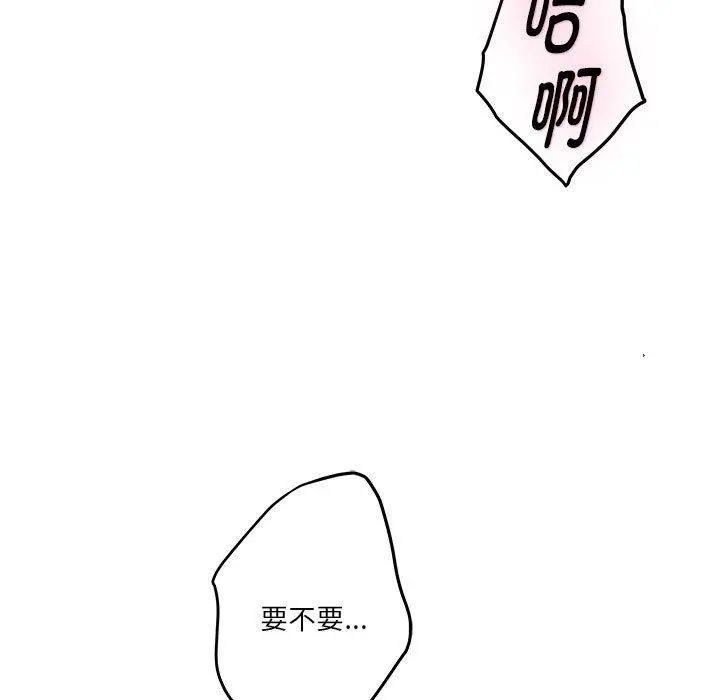 39 极乐之神_极乐之神
