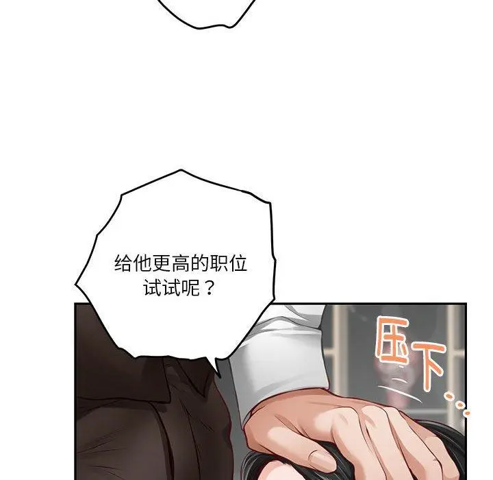 39 极乐之神_极乐之神
