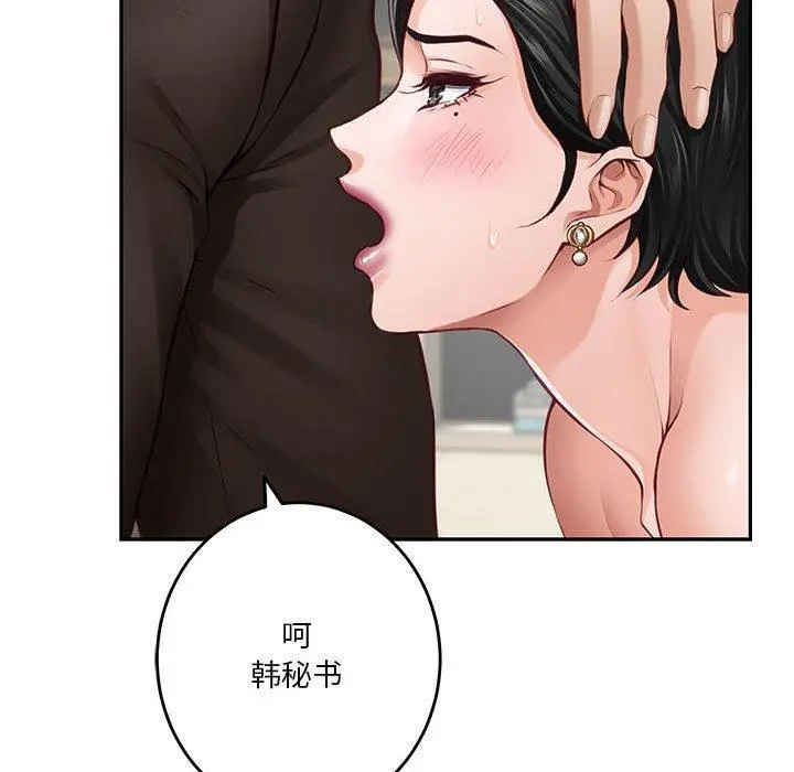 39 极乐之神_极乐之神