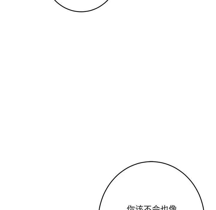 39 极乐之神_极乐之神