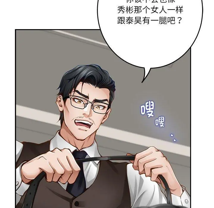 39 极乐之神_极乐之神