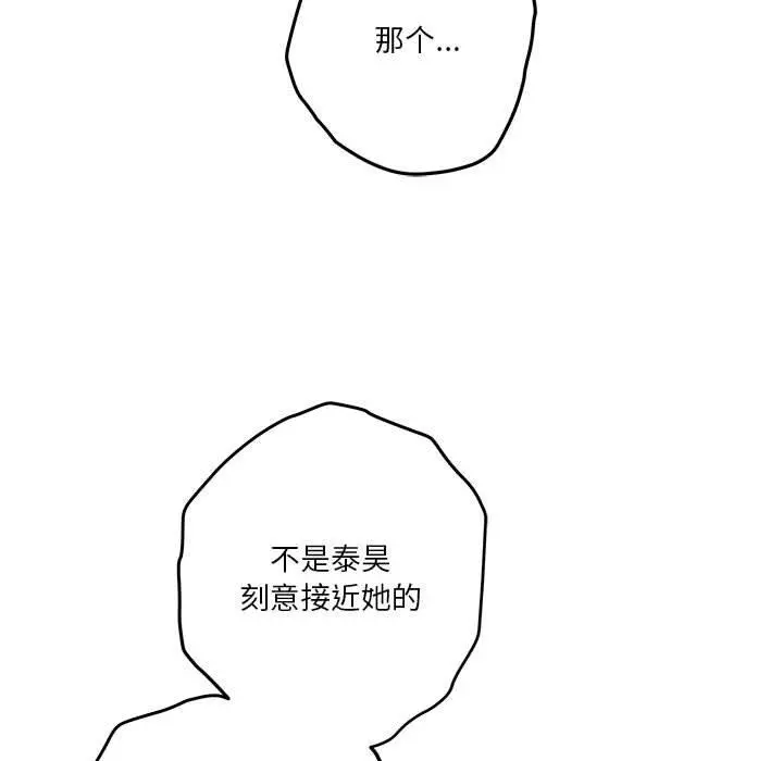 39 极乐之神_极乐之神
