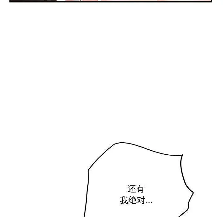39 极乐之神_极乐之神