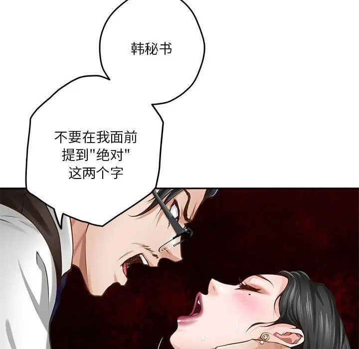 39 极乐之神_极乐之神