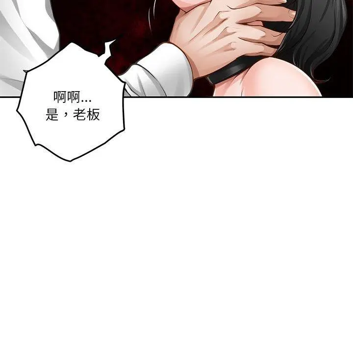 39 极乐之神_极乐之神