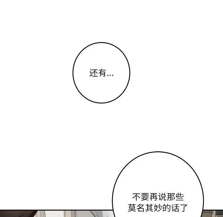 39 极乐之神_极乐之神