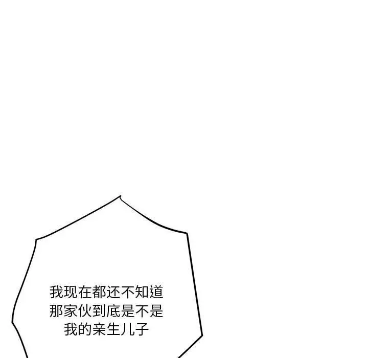 39 极乐之神_极乐之神