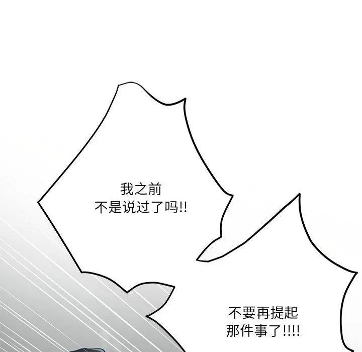 39 极乐之神_极乐之神