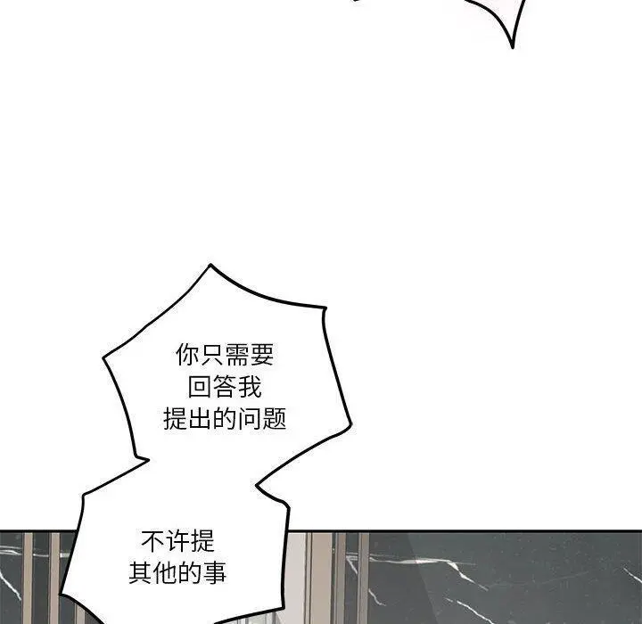 39 极乐之神_极乐之神