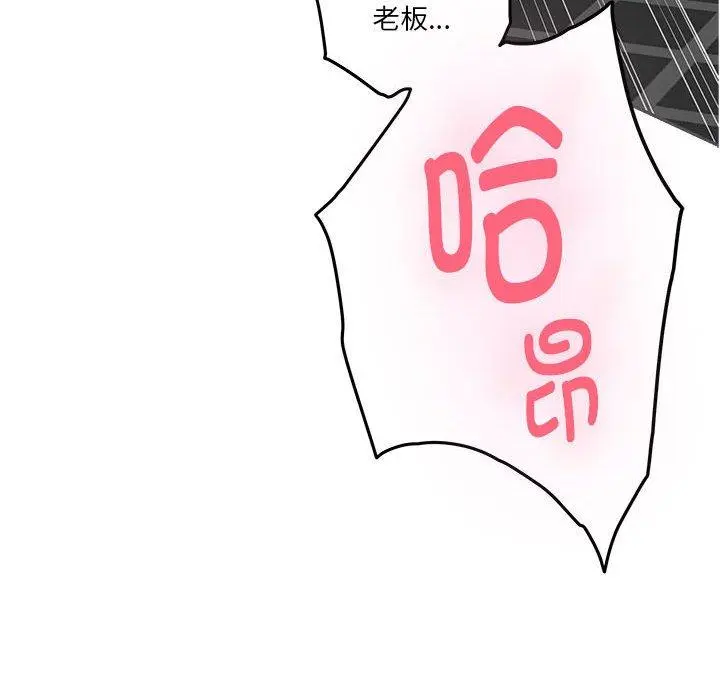 39 极乐之神_极乐之神