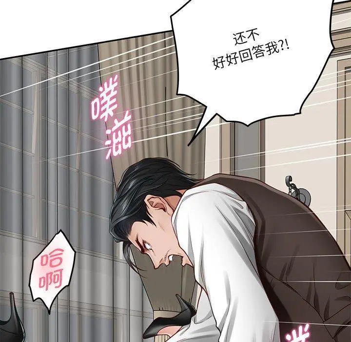 39 极乐之神_极乐之神