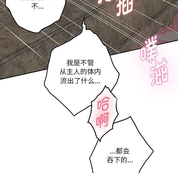 39 极乐之神_极乐之神