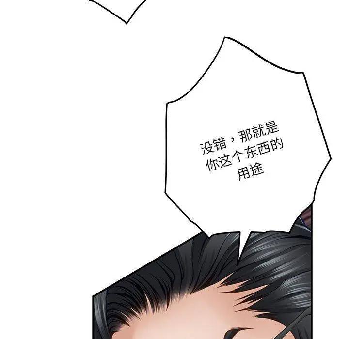 39 极乐之神_极乐之神