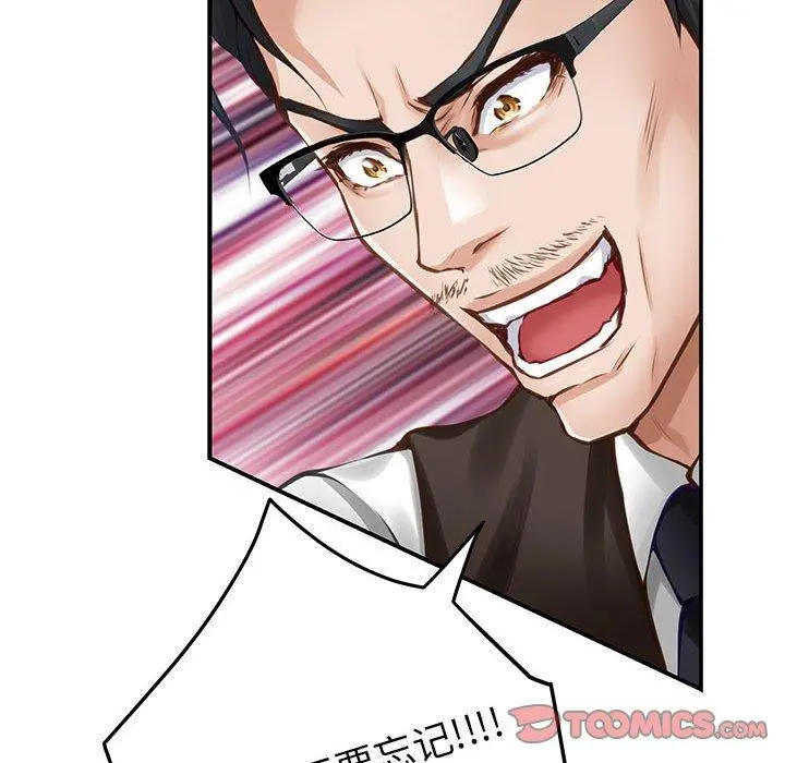 39 极乐之神_极乐之神