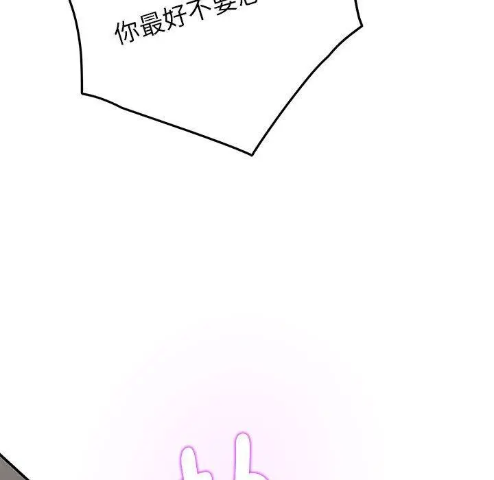 39 极乐之神_极乐之神