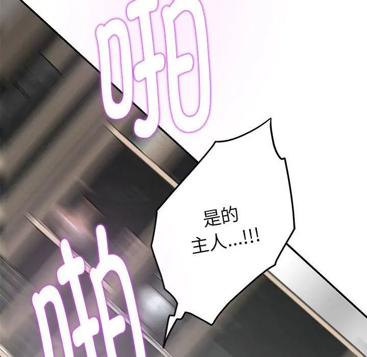 39 极乐之神_极乐之神