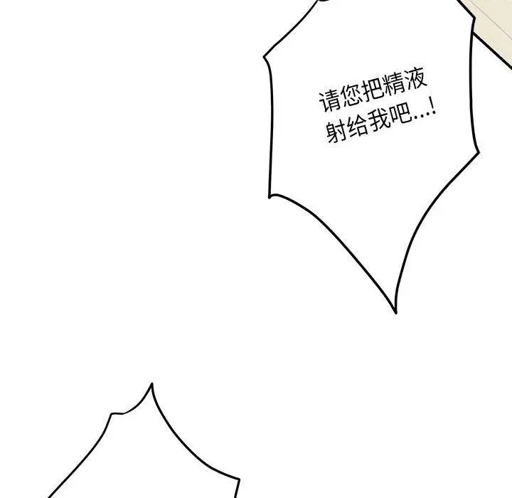 39 极乐之神_极乐之神