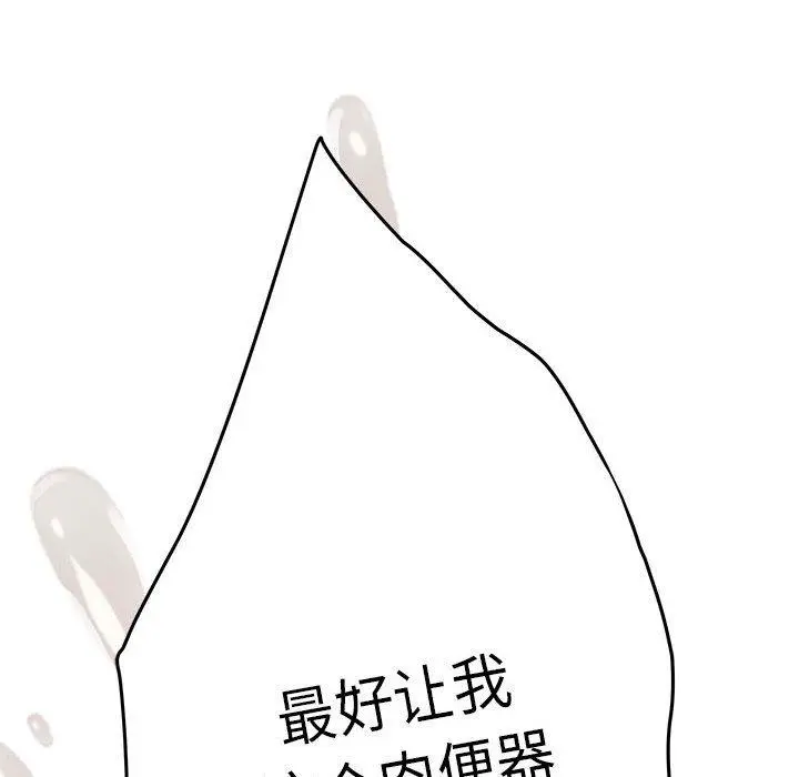 39 极乐之神_极乐之神