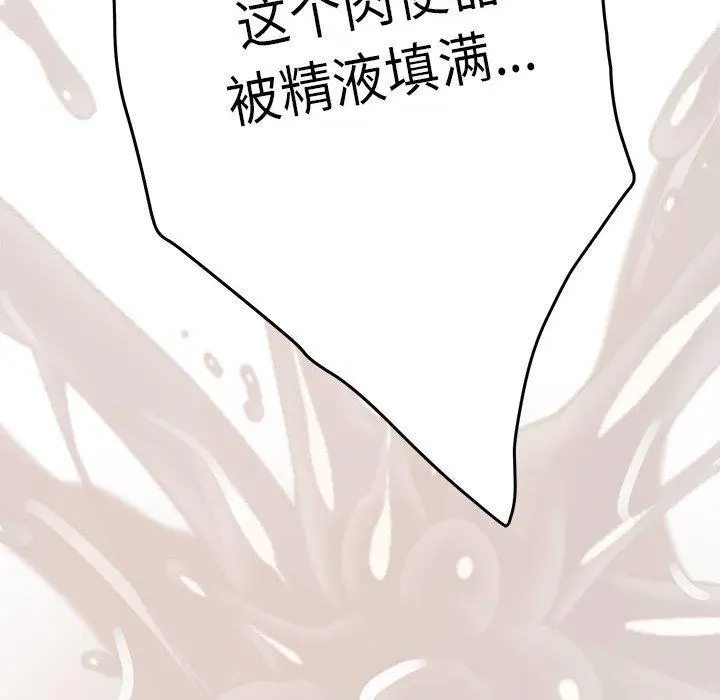 39 极乐之神_极乐之神