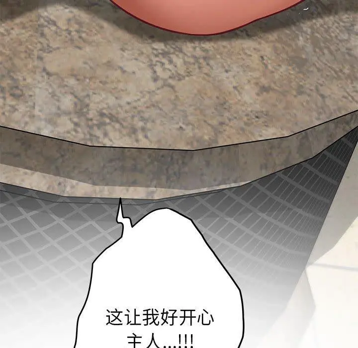 39 极乐之神_极乐之神