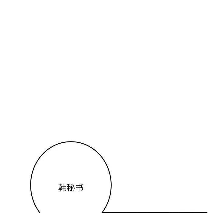 39 极乐之神_极乐之神