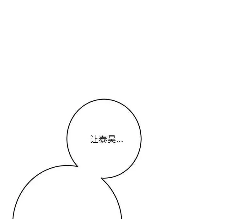 39 极乐之神_极乐之神