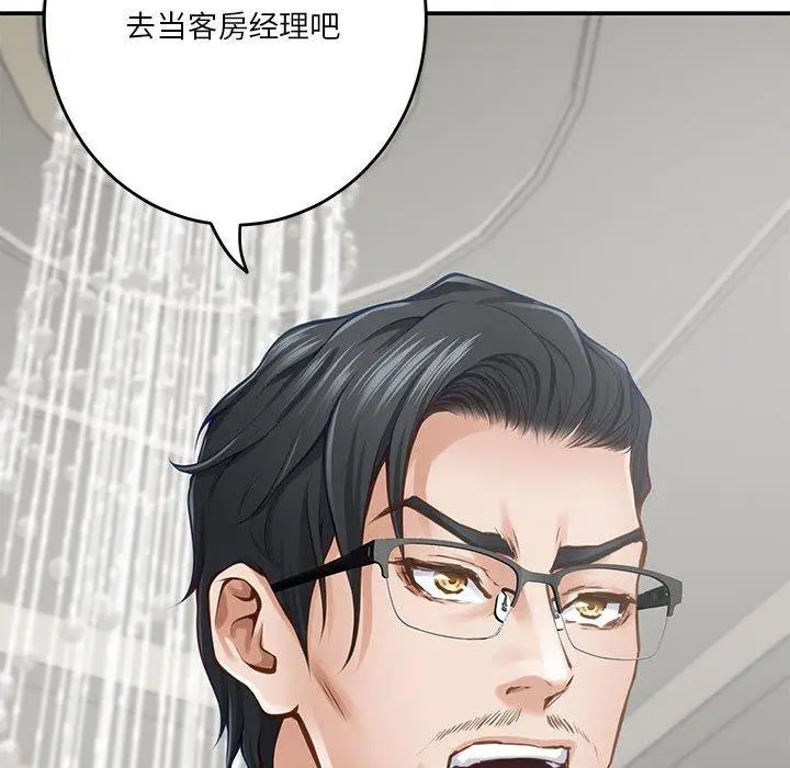 39 极乐之神_极乐之神