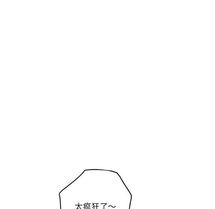 38 极乐之神_极乐之神