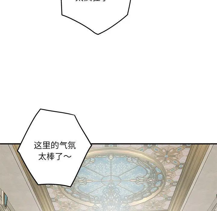 38 极乐之神_极乐之神