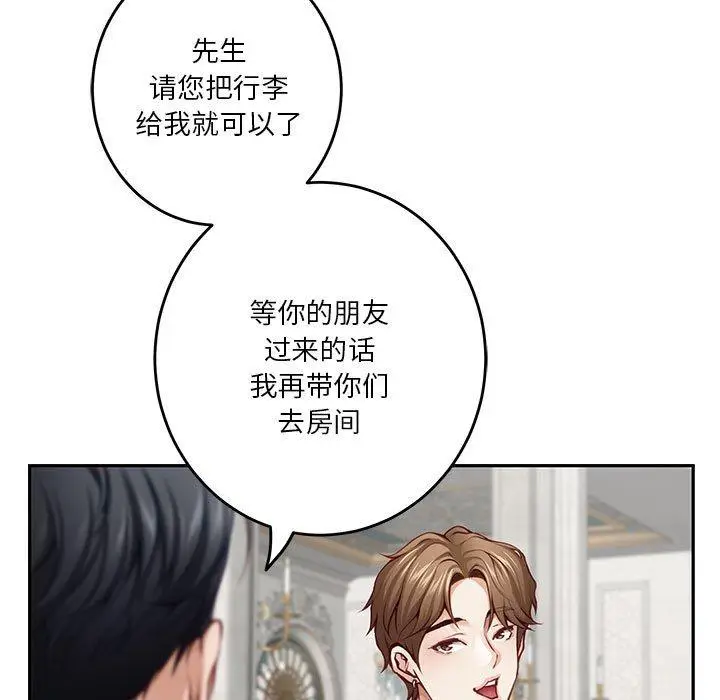 38 极乐之神_极乐之神