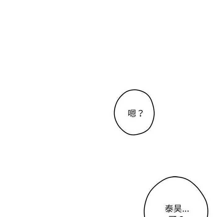 38 极乐之神_极乐之神