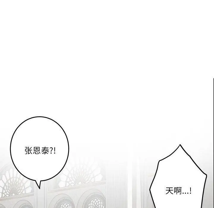 38 极乐之神_极乐之神