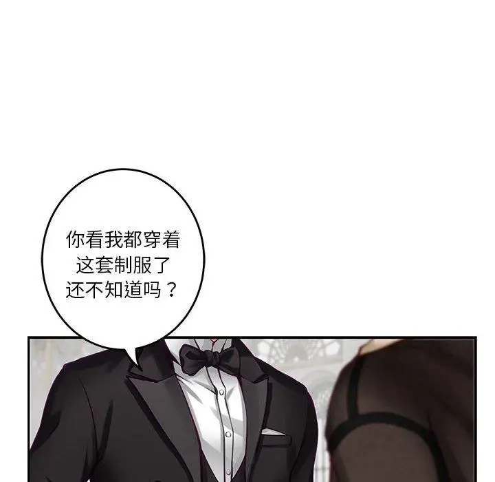 38 极乐之神_极乐之神