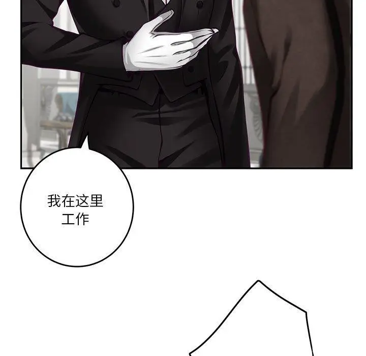 38 极乐之神_极乐之神