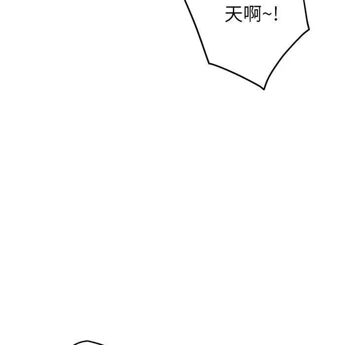 38 极乐之神_极乐之神