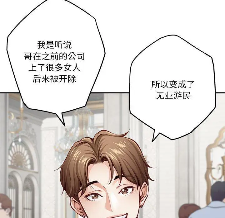 38 极乐之神_极乐之神