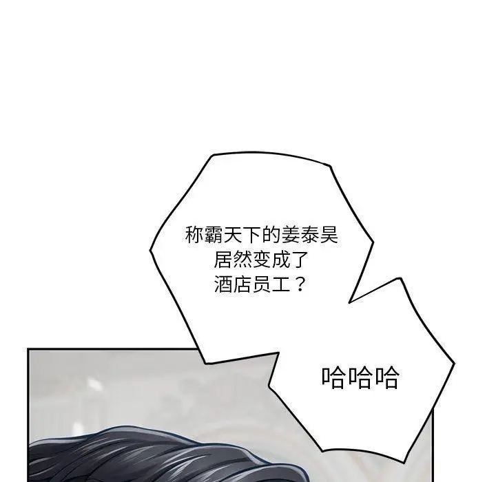 38 极乐之神_极乐之神