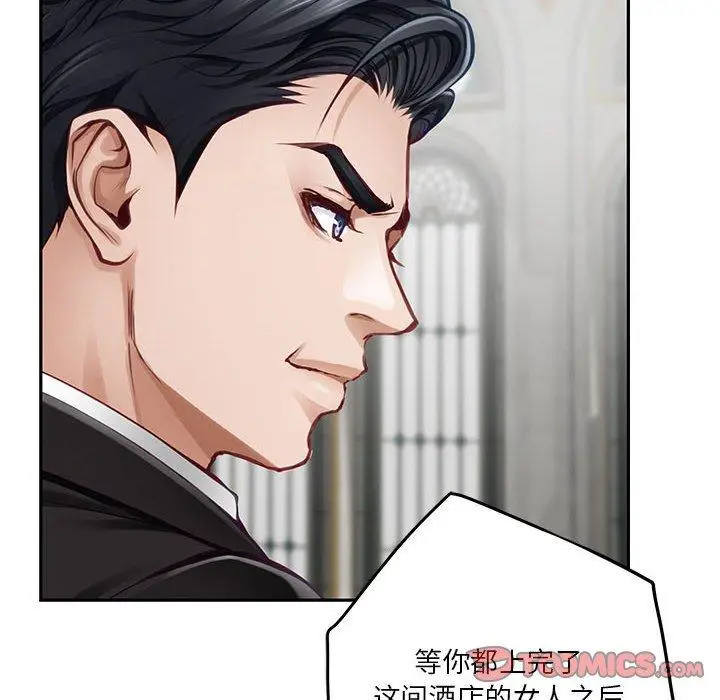 38 极乐之神_极乐之神