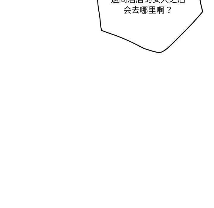 38 极乐之神_极乐之神