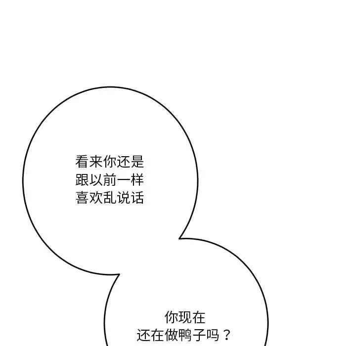 38 极乐之神_极乐之神