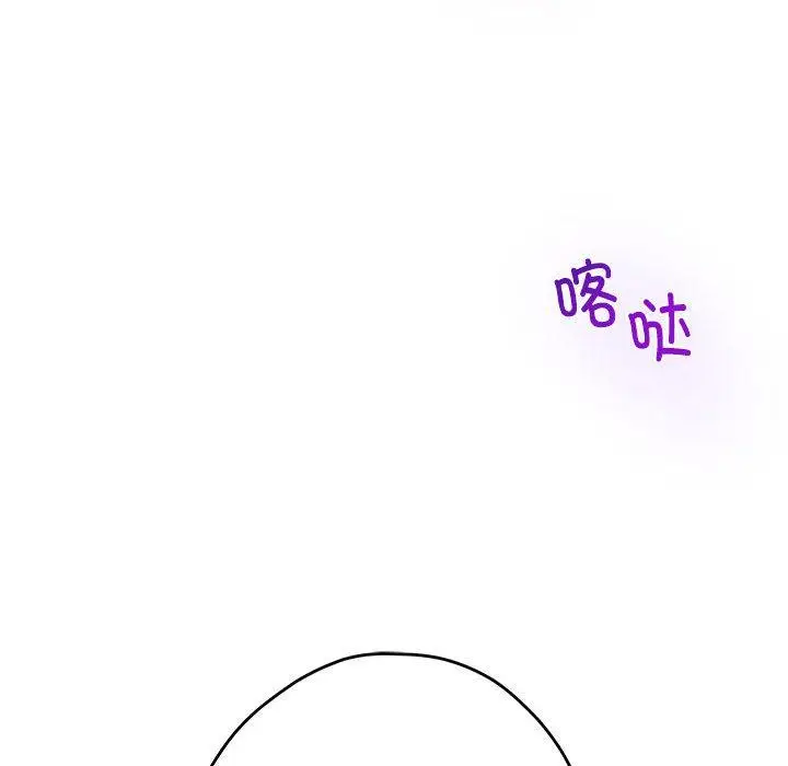 38 极乐之神_极乐之神