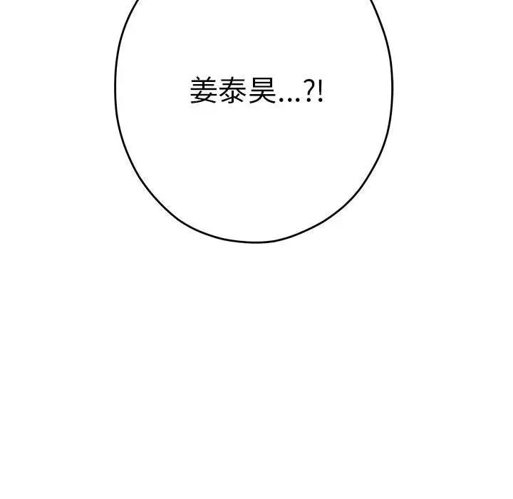38 极乐之神_极乐之神