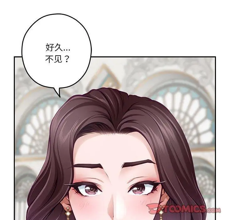 38 极乐之神_极乐之神