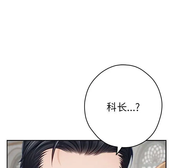 38 极乐之神_极乐之神