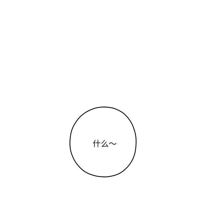 38 极乐之神_极乐之神